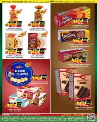 Page 8 in Back to school offers at Prime markets Bahrain