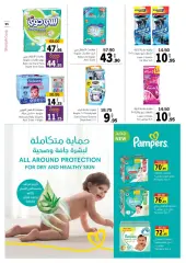 Page 55 in Eid offers at Sharjah Cooperative UAE