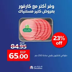 Page 3 dans Offres d'économie chez Carrefour Egypte
