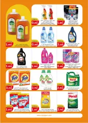 Page 14 in Best Offers at City Hyper Kuwait