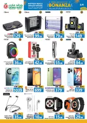 Page 14 in End of month offers at Grand Mart Saudi Arabia