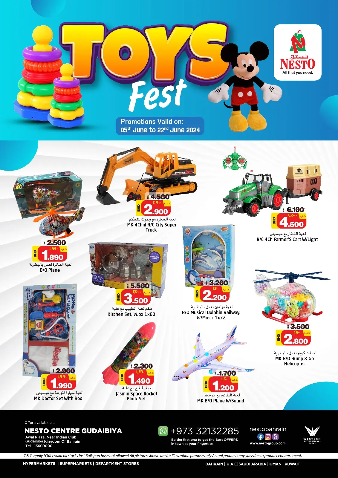 Page 1 in Toys Festival Offers at Nesto Bahrain