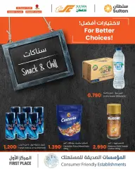 Página 4 en Ofertas de snacks en sultan Sultanato de Omán