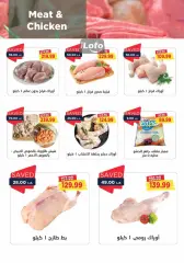 Page 9 in Summer Deals at Metro Market Egypt