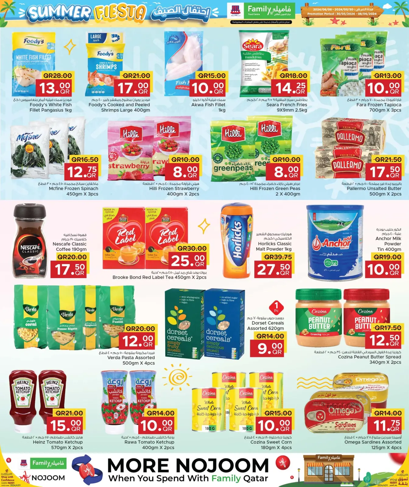 Page 4 in Summer Fiesta offers at Family Food Centre Qatar
