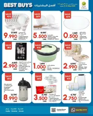 Page 9 in Best buys at Al Meera Sultanate of Oman