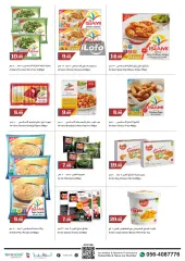 Page 13 in Weekend Deals at Trolleys supermarket UAE