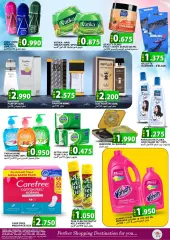 Page 3 in Cost Saver at Al Badia Sultanate of Oman