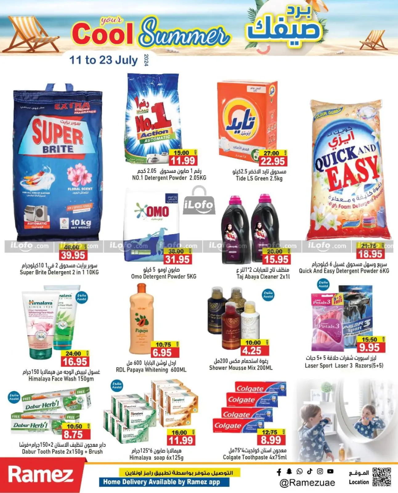 Page 13 dans Offres d'été sympas chez Marchés Ramez Émirats arabes unis