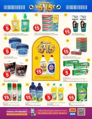 Page 8 in Fantastic Deals at Grand Hyper Qatar