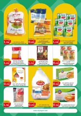 Page 5 in Food Festival Deals at City Hyper Kuwait