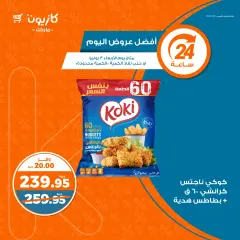 Página 1 en Las mejores ofertas de hoy en Mercado de Kazión Egipto