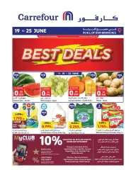 Página 1 en Mejores tratos en Carrefour Kuwait