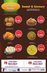 صفحة 3 ضمن عروض مهرجان المأكولات في ميغا مارت البحرين