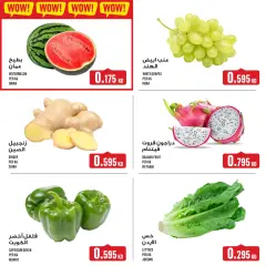Page 2 in Weekly offer at Monoprix Kuwait