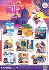 Página 1 en Ofertas Eid Al Adha en Al Madina Arabia Saudita