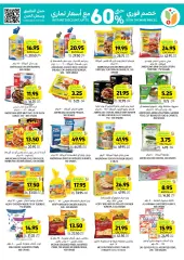 Page 67 dans Offres d'été chez Marchés Tamimi Arabie Saoudite