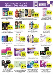 Page 92 dans Offres d'été chez Marchés Tamimi Arabie Saoudite