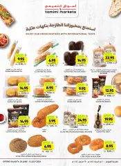 Page 59 dans Offres d'été chez Marchés Tamimi Arabie Saoudite