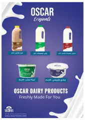 Page 17 in Refresh Your Summer offers at Oscar Grand Stores Egypt