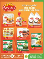 Page 4 in Month end Saver at Kenz mini mart Qatar