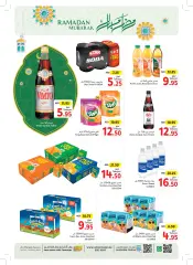 Page 18 in Ramadan offers at Union Coop UAE