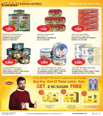 Page 13 in Grand Shopping Festival at Grand Hyper Kuwait