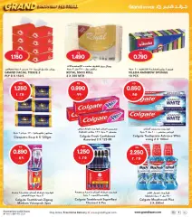 Page 32 in Grand Shopping Festival at Grand Hyper Kuwait