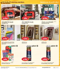Page 39 in Grand Shopping Festival at Grand Hyper Kuwait