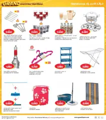 Page 46 in Grand Shopping Festival at Grand Hyper Kuwait