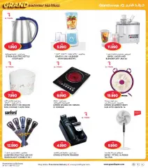 Page 47 in Grand Shopping Festival at Grand Hyper Kuwait