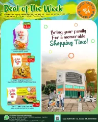 Page 5 in Deal of the week at Food Palace Qatar