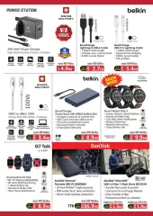 Page 12 in computer deals at lulu Kuwait