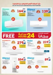 Page 25 in Eid offers at Xcite Kuwait