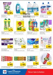 Página 9 en Grandes ofertas en Last Chance Emiratos Árabes Unidos