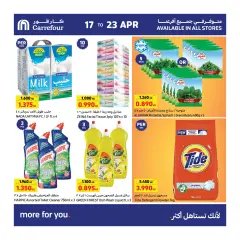 Page 5 dans Offres folles chez Carrefour Koweït