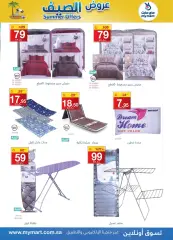 Page 4 in Summer Deals at My Mart Saudi Arabia