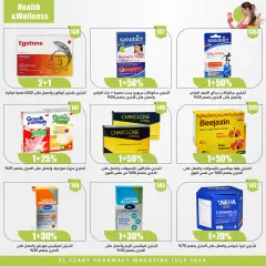 Page 93 in Anniversary Deals at El Ezaby Pharmacies Egypt