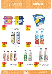 Page 5 in August Offers at Fathalla Market Egypt