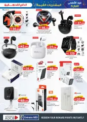 Page 19 in Value Buys at Km trading UAE