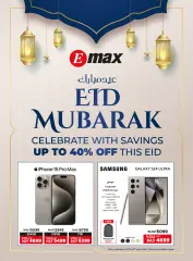Page 1 in Eid offers at Emax UAE