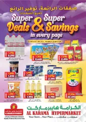 Page 1 in Super Deals & Super Savings at Al Karama Sultanate of Oman