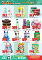 Page 11 in Super Deals & Super Savings at Al Karama Sultanate of Oman