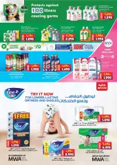 Page 12 in Super Deals & Super Savings at Al Karama Sultanate of Oman