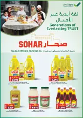 Page 10 in Super Deals & Super Savings at Al Karama Sultanate of Oman