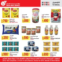 Page 3 in Best promotions at Mega Mart Market Kuwait