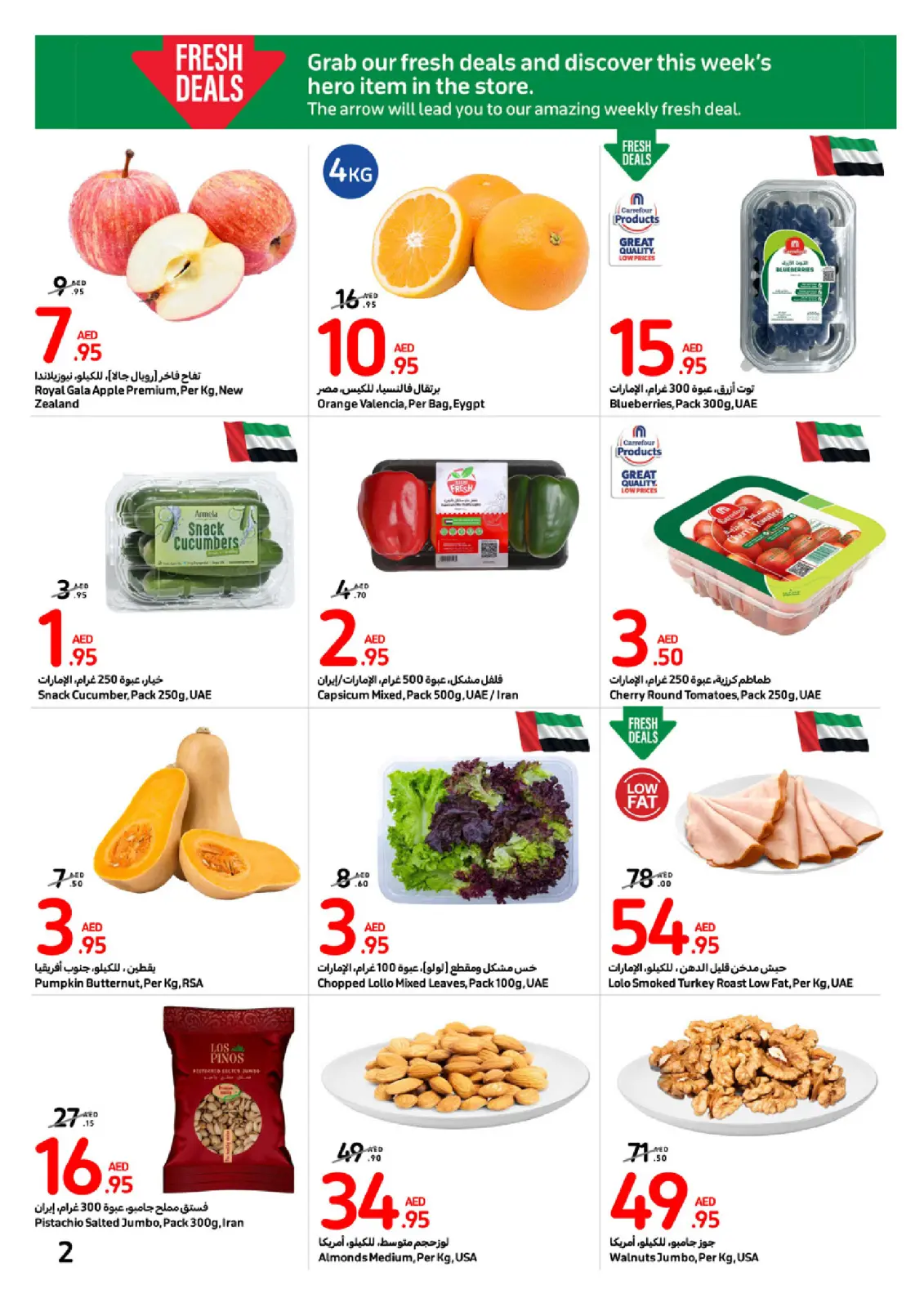 Página 2 en Ofertas de festivales de grandes sellos en Carrefour Emiratos Árabes Unidos