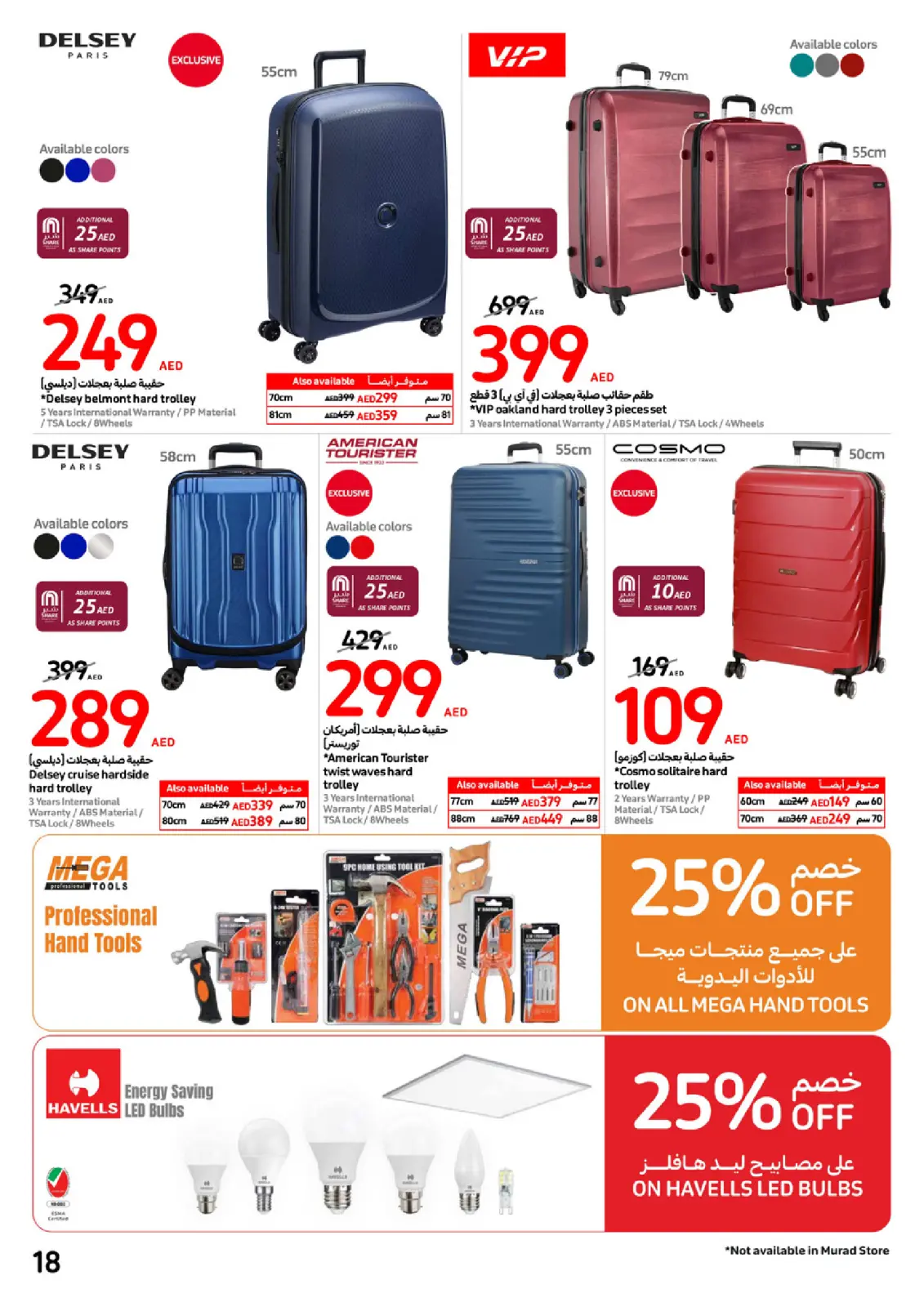 Página 18 en Ofertas de festivales de grandes sellos en Carrefour Emiratos Árabes Unidos