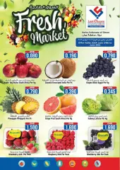 Page 1 in Fresh market offers at Last Chance Sultanate of Oman