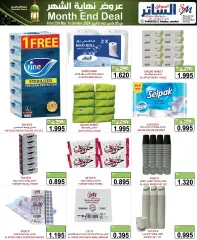 Page 24 in End of month offers at Al Sater Bahrain